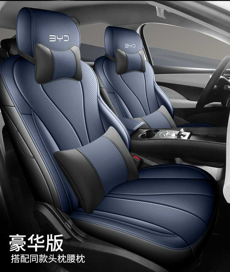 New BYD Seal 06EV/DMI Car Seat Cover Four Seasons Universal Full Surround Seat Cushion