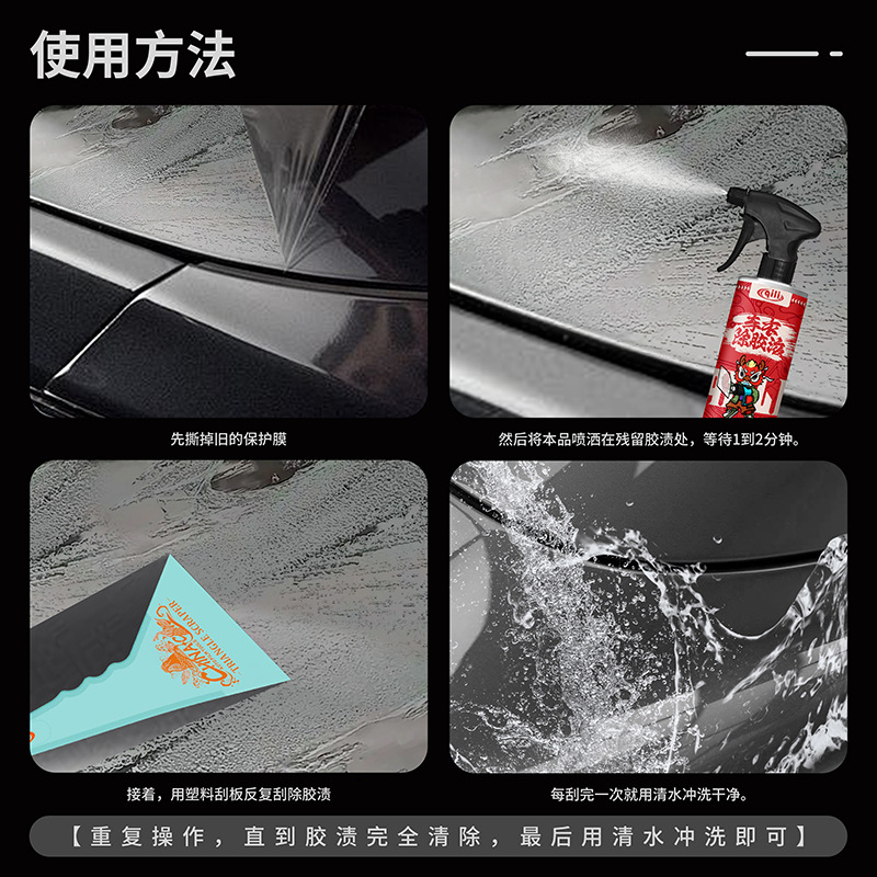Herramientas de adhesión de película para automóviles de polietileno image 5