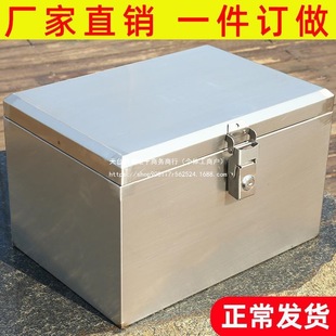 Universal Electric Vehicle Trunk Storage Box for Electric Scooters and Motorcycles, Large Capacity, 304 Stainless Steel, Thickened