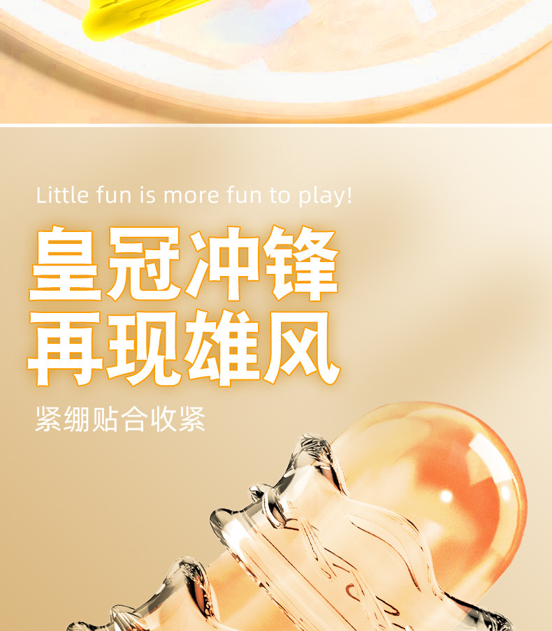 Crown Lock Sperm Ring, TPE Foreskin Barrier Ring, Physical Delay Penis Ring, Yellow — detail image 6