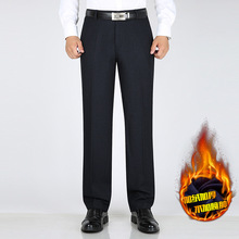 品牌男士休闲裤秋冬季加绒加厚款直筒男裤垂感抗皱商务爸爸西裤子