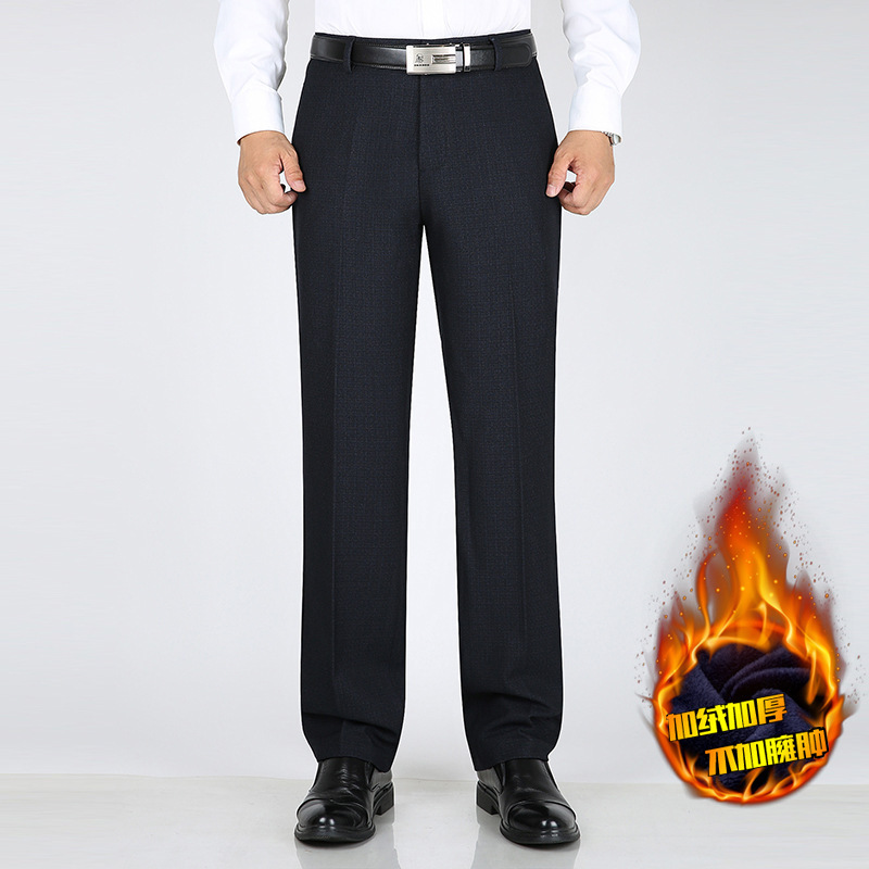 品牌男士休闲裤秋冬季加绒加厚款直筒男裤垂感抗皱商务爸爸西裤子