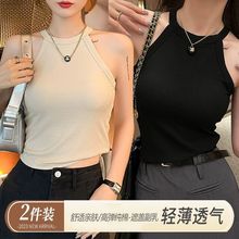 棉挂脖吊带纯欲小背心美背女外穿运动瑜伽内搭打底上衣紧身背心热