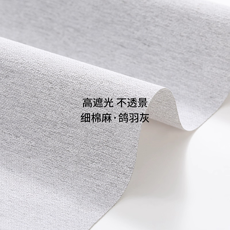 특정 레드북 - 같은 스타일 70% 차광 - 고급 면과 린넨 - 비둘기 깃털 그레이