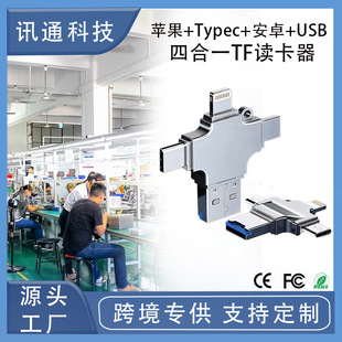 �֙C��X����TF�ȴ濨�x����usb3.0�๦���ĺ�һOTG�D���^�D�Q��