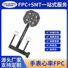 ܛ�������ֱ��֭h����FPC�߾����;�·�叝���·��֧���NƬ�ӹ�