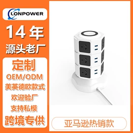 接线插座;桌面插座;转换插座