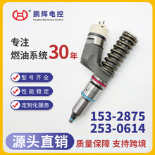 253-0615�����ֻ�������C15�������������ܳ� 153-2875 191-3003