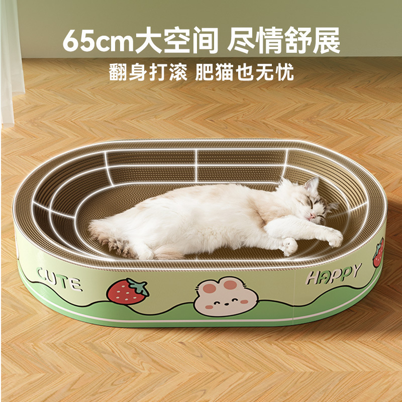 リトルラビットキャットスクラッチボードキャットネストオールインワンオールシーズン耐傷性と耐摩耗性キャットスクラッチボード段ボール猫爪研削おもちゃ|undefined