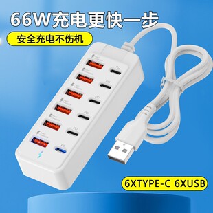 һ��12��6USB6type-c���L��HUB�m��추Uչ�]��늾��������ɿ羳