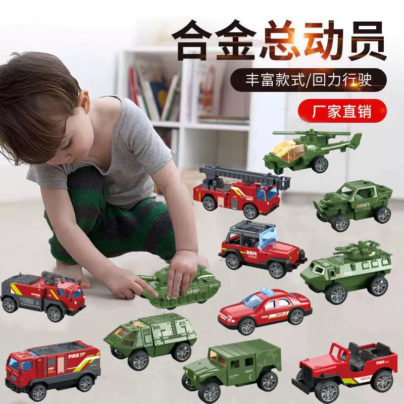合金消防车模型仿真军事车回力儿童玩具车迷你小汽车男孩礼物收集