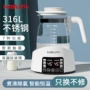 恒温家用一体保温养生壶