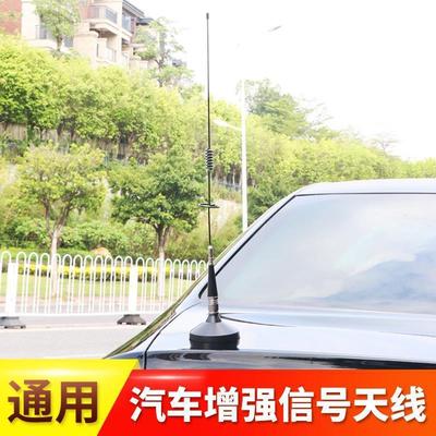 automobile Edge clamp antenna Car decorate antenna SUV Card position cross-country sucker antenna refit flagpole antenna