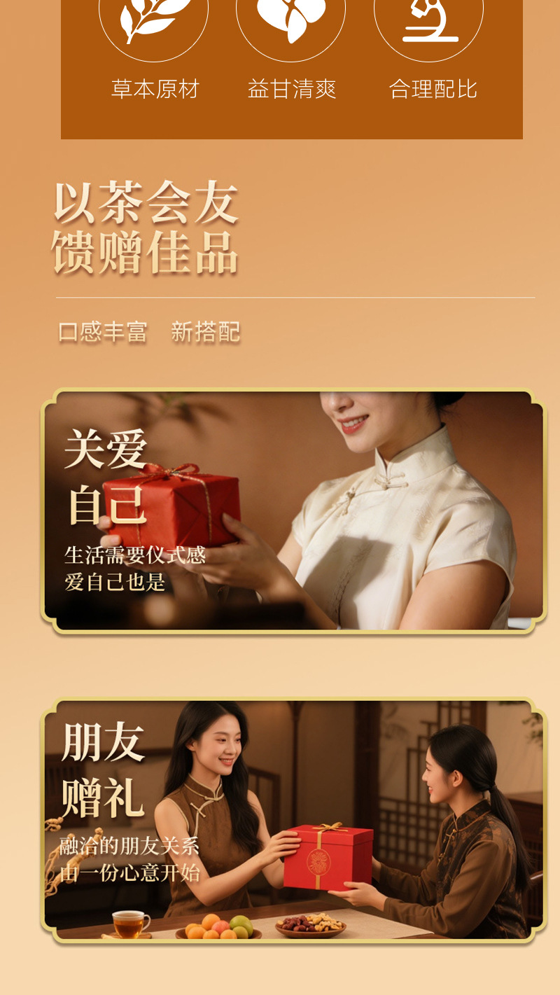 Dendrobium Burdock Herbal Tea Shi Hu Niu Bang 100g Triangle Tea Bags Hot Brew Wellness Tea specifications