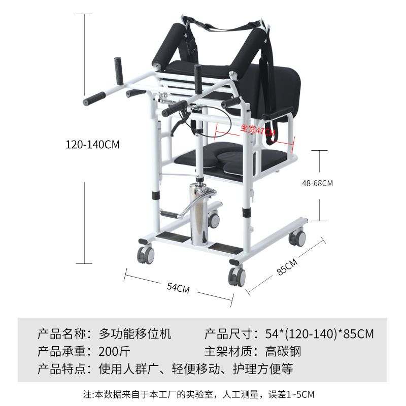 老人辅助起身器移位机助兴机器老人护理移位机稳定有桌子有便盆|undefined