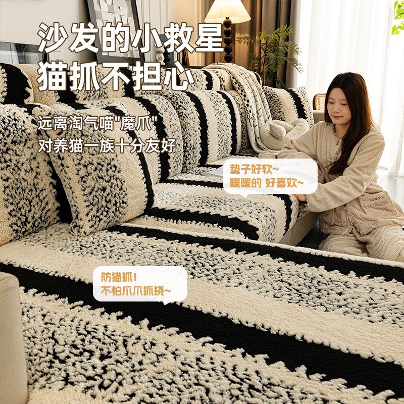 Sofá cubierta 2024 nuevo otoño invierno engrosado peluche elástico todo incluido sofá gaza cojín de madera sólida sofá cubierta de respaldo