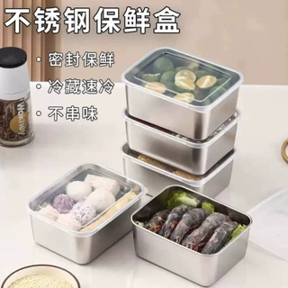不锈钢食品保鲜盒密封冰箱收纳盒上班族饭盒水果便当带盖野餐盒