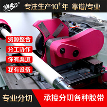 ����͸���z����ʽ�z�� �p�@Ĥ��ɫ�z�� ���rĤţƤ���z������