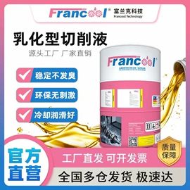 切削油切削液;导轨油;液压油