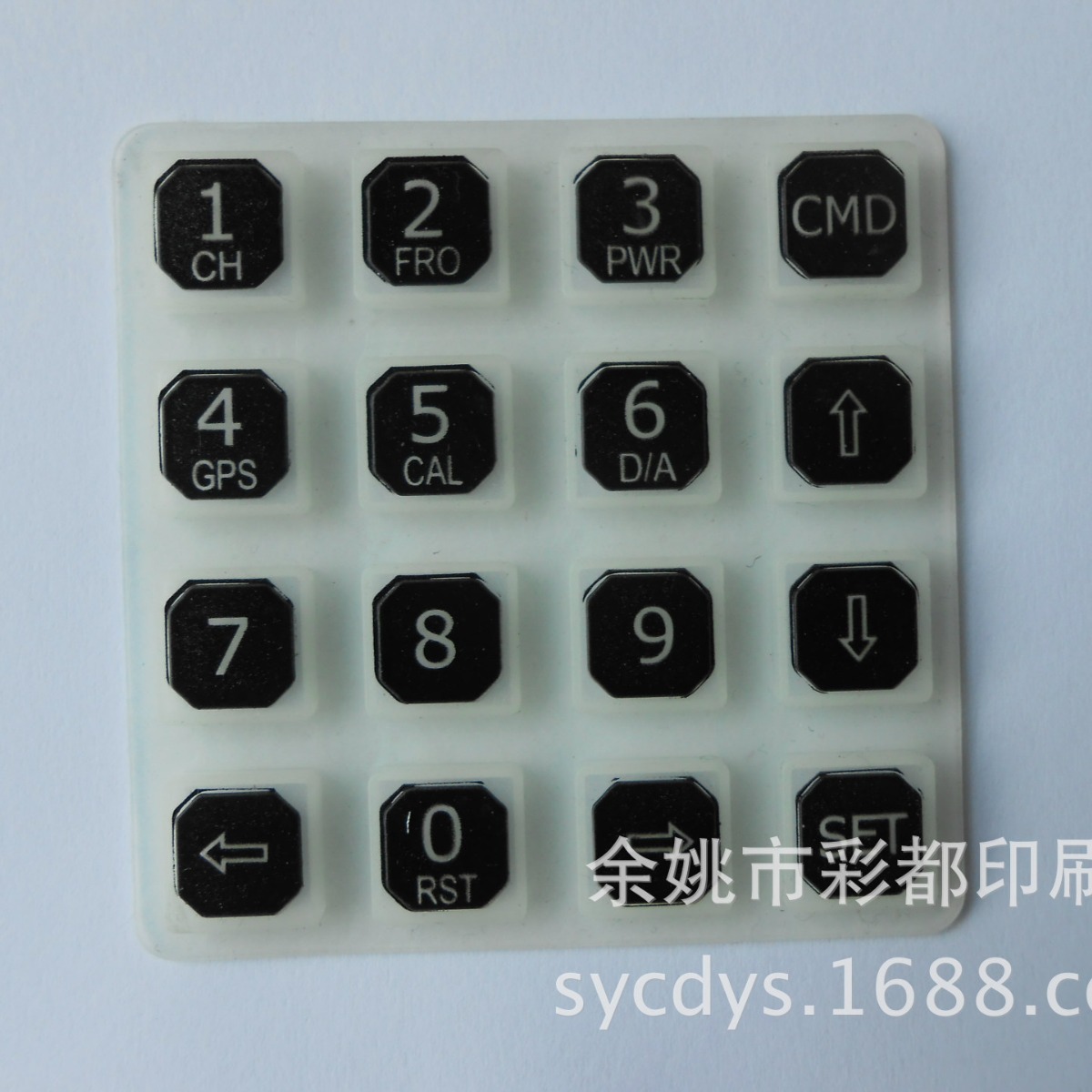PVC按键硅胶开关 丝印硅胶按键加工移印加工空调遥控器外壳按键