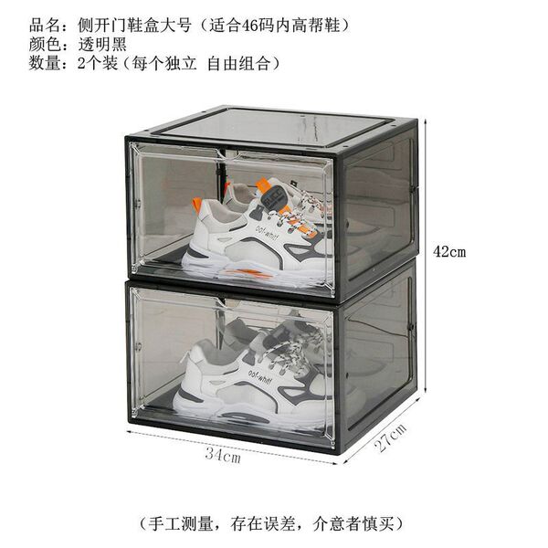Magnetic hard plastic transparent acalt shoe box shoe storage box AJ…