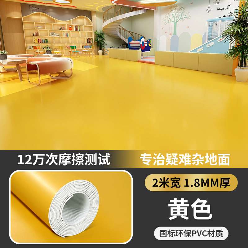 노란색 1.8mm 업그레이드된 내압성, 두꺼워짐 및 내마모성