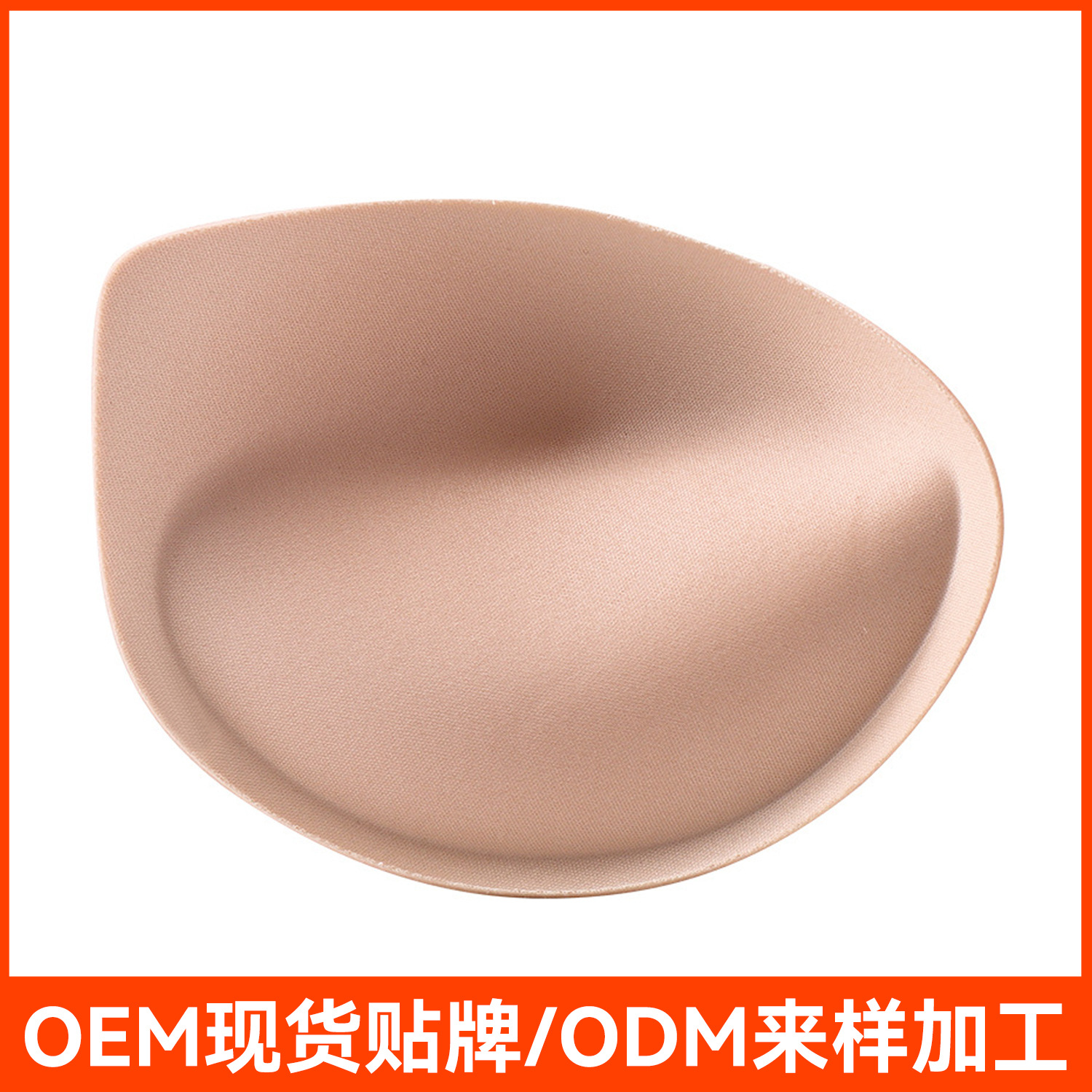 Supporting breast pads, sports underwear, custom-made