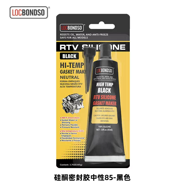 源头工厂RTV Gasket maker硅酮胶原装胶免垫片密封胶发动机密封胶