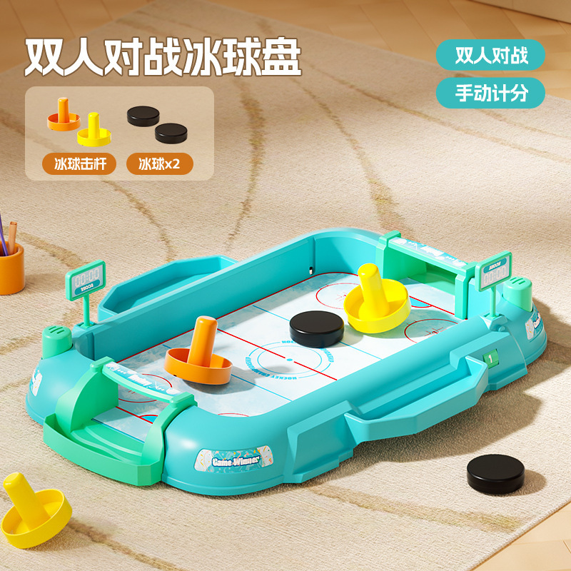 クロスボーダー子供用テーブルサッカーダブルバトルテーブル屋内指先射出バスケットボールゲーム親子インタラクティブおもちゃ|undefined