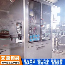 ����Һ���b�C ȫ�Ԅӹ��b�O�� ���b���� �ƾ����b���a����r