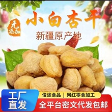 ���l�½�������С���ӏS��ֱ�l ���b��Ȼ0���ӄ�������ʳ�Ӹ�