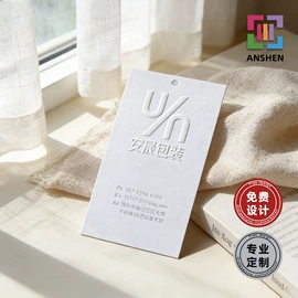 纸类标签;塑料印刷;宣传单/海报