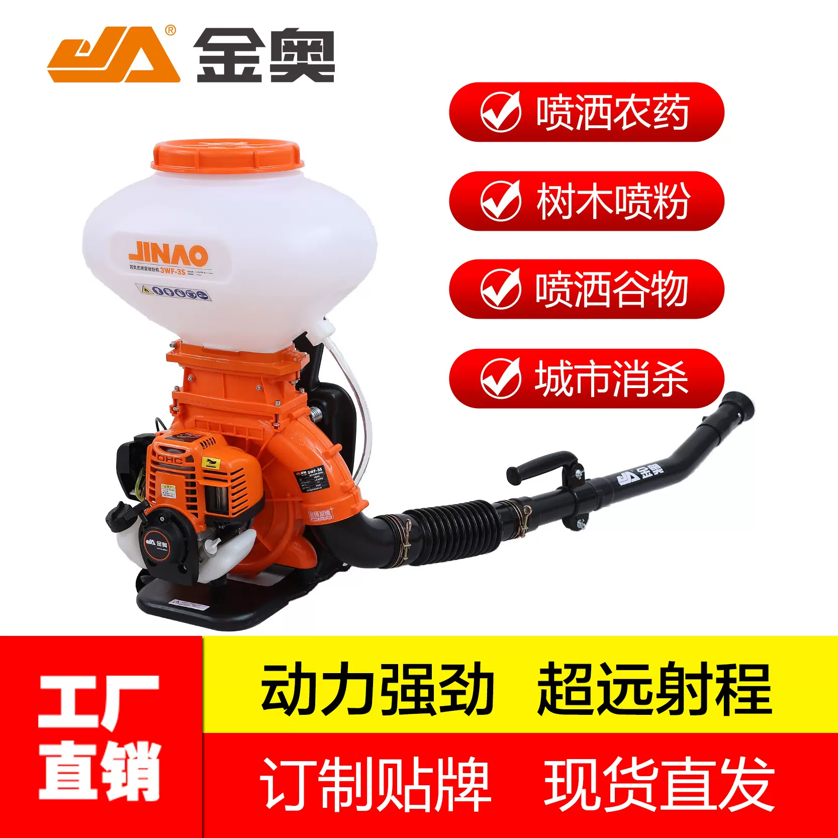 找工厂跨境喷雾机 弥雾机农林果园林业农药喷雾动力喷粉机