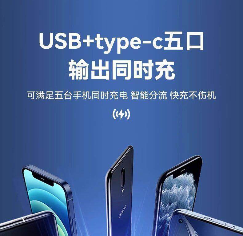One-To-Six Car Charger Super Fast Charging Multi-Port USB Cigarette Lighter Adapter Car Charger Mobile Phone Flash Charging Head