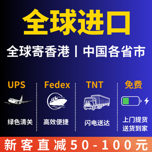 �n���������W��ϣ�D���ޖ|�ρ�̩��Ӣ���M�����UPS/TNT/FEDEX
