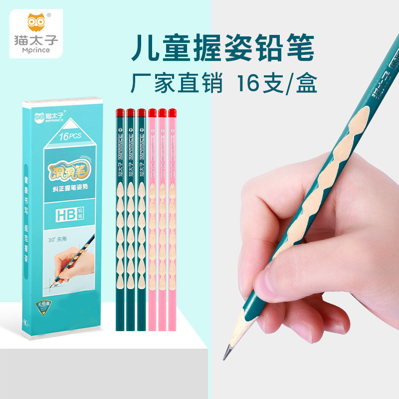 猫王子子供用穴あき色鉛筆 三角棒天然木姿勢矯正HB/2B卸売子供向け穴あき鉛筆|undefined