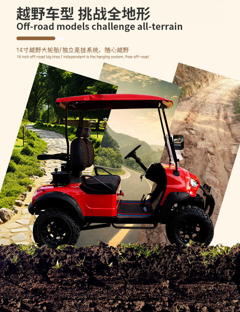 2 Golf Cart Scenic Area Tourist Homestay Reception Beach Off-road Golf Hunting Car Electric Sightseeing Car