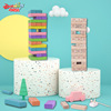 Danielle strange Macaroon colour Piles of music Building blocks woodiness number Piles high adult desktop game Toys