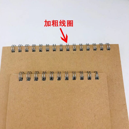 Retro blank loose-leaf sketchbook student draft coil notebook kraft paper painting sketchbook wholesale