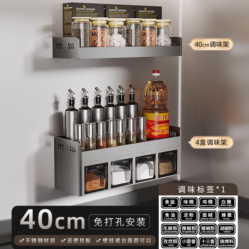 穴なしステンレスキッチン調味料ラックセット調味料ボトル収納キッチン収納ケース缶|undefined