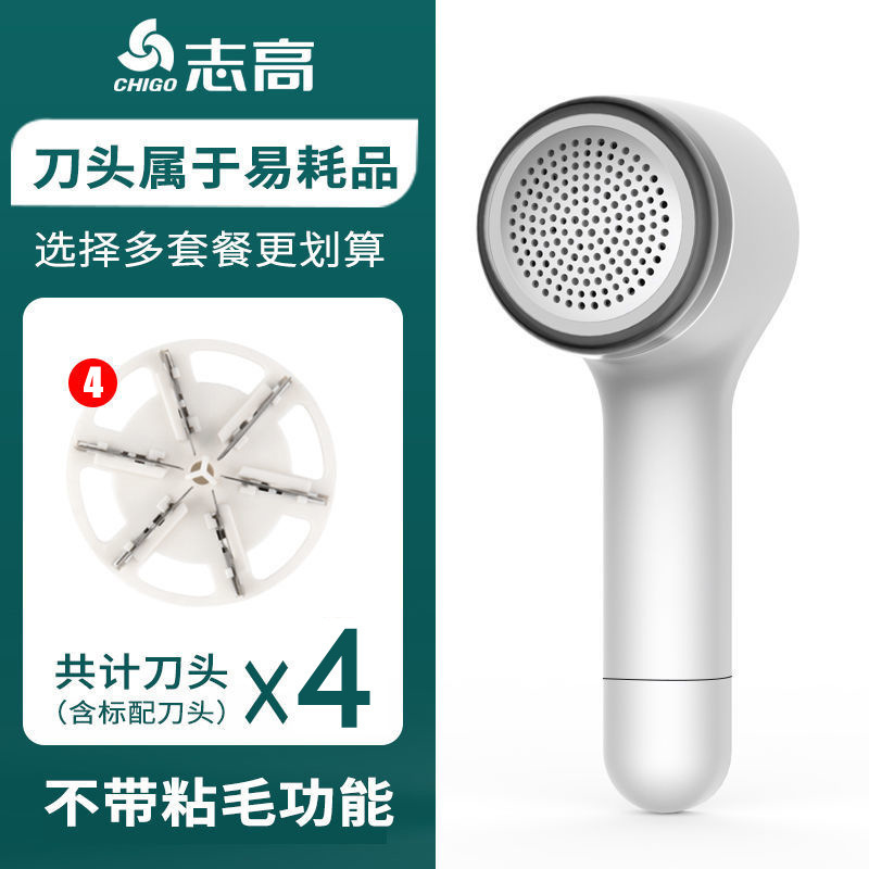 M701 흰색 [충전] + 예비 커터 헤드 3 개