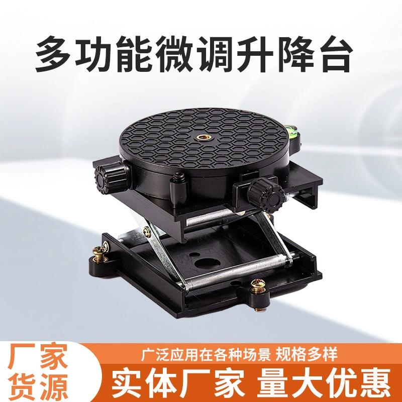 Производители поставляют лазерный уровень, многофункциональная тонкая настройка, подъемная платформа, наклейка на стену, подъемная платформа, аксессуары оптом