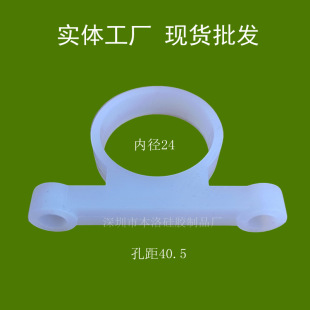 in stock wholesale 370 motor fixing frame water pump silicone bracket shockproof buffer motor accessories silicone fixing ring