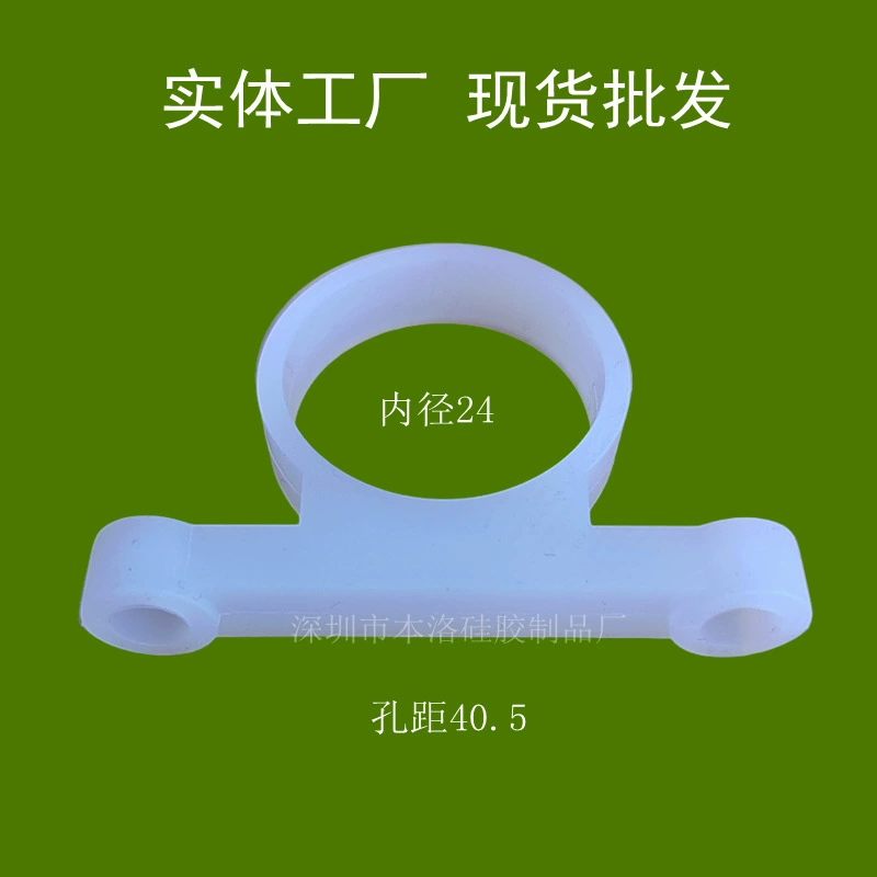 Оптовая продажа 370 мотор фиксированный держатель водяного насоса силиконовый держатель противоударный буфер мотор аксессуары силиконовый крепежный кольцо