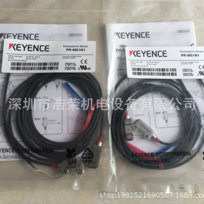 PR-M51N1    基恩士KEYENCE    全新原装 正品出售