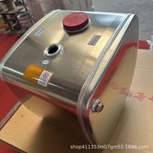 工厂现货铝合金油箱豪沃重汽解放货车重卡铝合金油箱副油箱轻量化