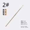 Platform bristle brush [No. 2]