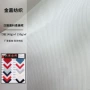 斜纹记忆染色汉服布料