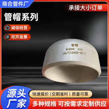 ���P䓹�ñ���^304���P䓷��^��ñ�_�����Ӳ��P�̼�304��ñ