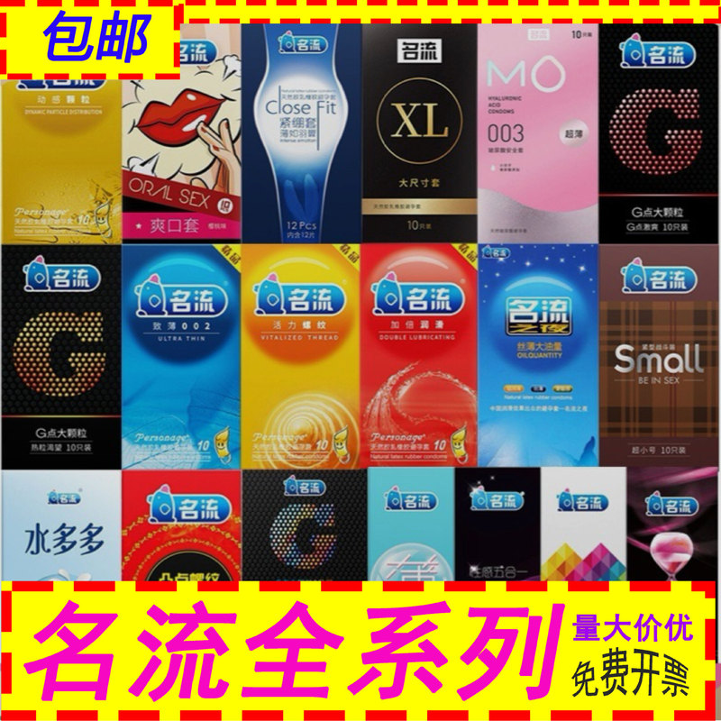 Celebrity Condoms Mo Dynamic Granule Textured Long-Lasting Hyaluronic Acid Condoms Wholesale Large Granules